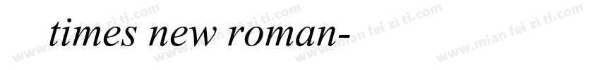 免费商用times new roman字体转换